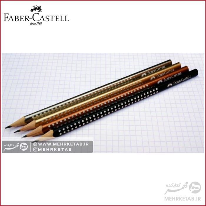 مداد نگین دار گریپ فابرکاستل سری دیزاین Faber-Castell Grip Sparkle Pencil - تصویر 10