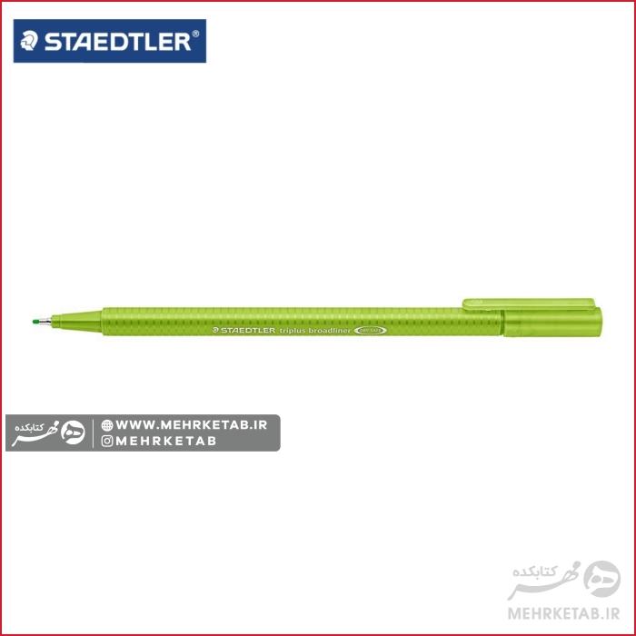روان نویس نوک نمدی  ضخامت ۰.۸ استدلر تک رنگ Staedtler Triplus fineliner 0.8mm - تصویر 9