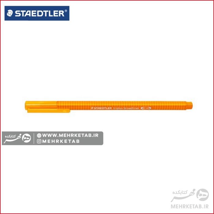 روان نویس نوک نمدی  ضخامت ۰.۸ استدلر تک رنگ Staedtler Triplus fineliner 0.8mm - تصویر 12