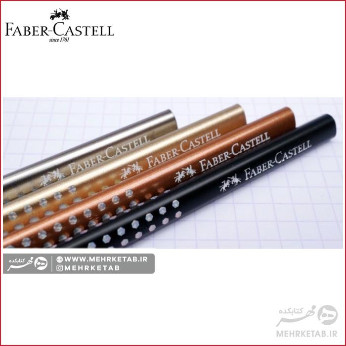 مداد نگین دار گریپ فابرکاستل سری دیزاین Faber-Castell Grip Sparkle Pencil - تصویر 9