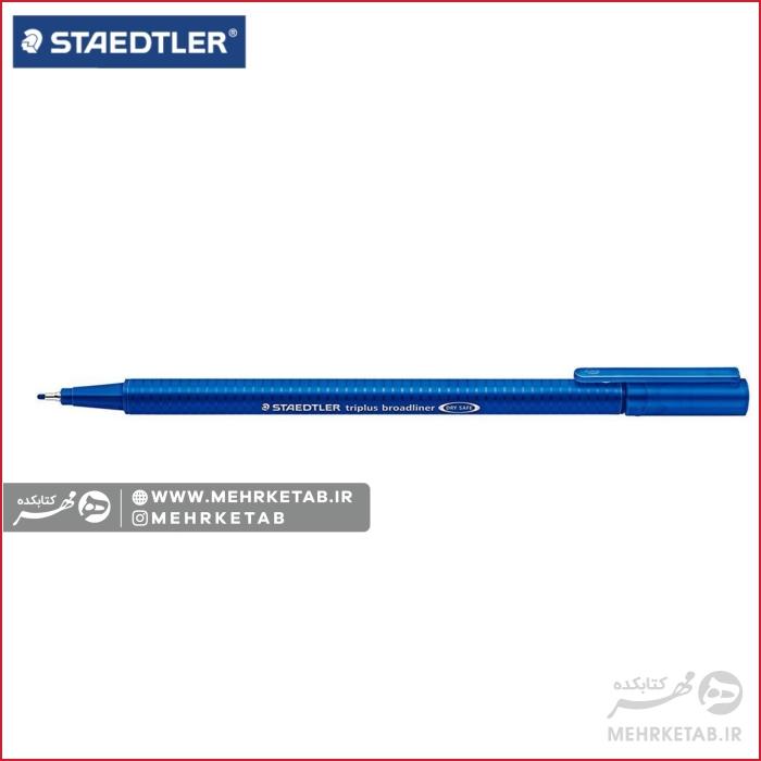 روان نویس نوک نمدی  ضخامت ۰.۸ استدلر تک رنگ Staedtler Triplus fineliner 0.8mm - تصویر 8
