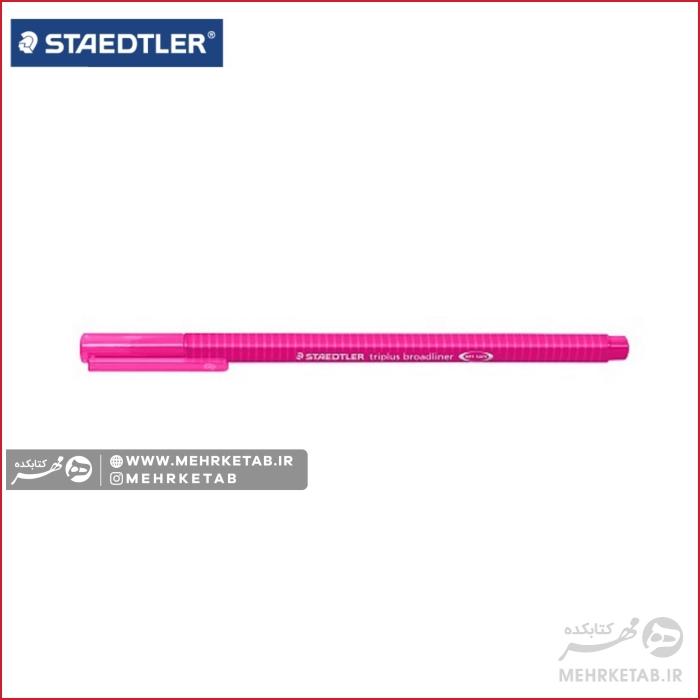روان نویس نوک نمدی  ضخامت ۰.۸ استدلر تک رنگ Staedtler Triplus fineliner 0.8mm - تصویر 6