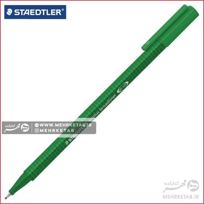 روان نویس نوک نمدی  ضخامت ۰.۸ استدلر تک رنگ Staedtler Triplus fineliner 0.8mm - تصویر 3