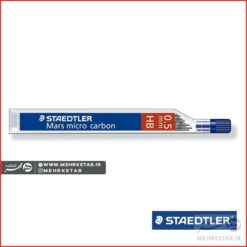 مغزی مداد مکانیکی استدلر HB  Staedtler Mars® micro carbon REFILE