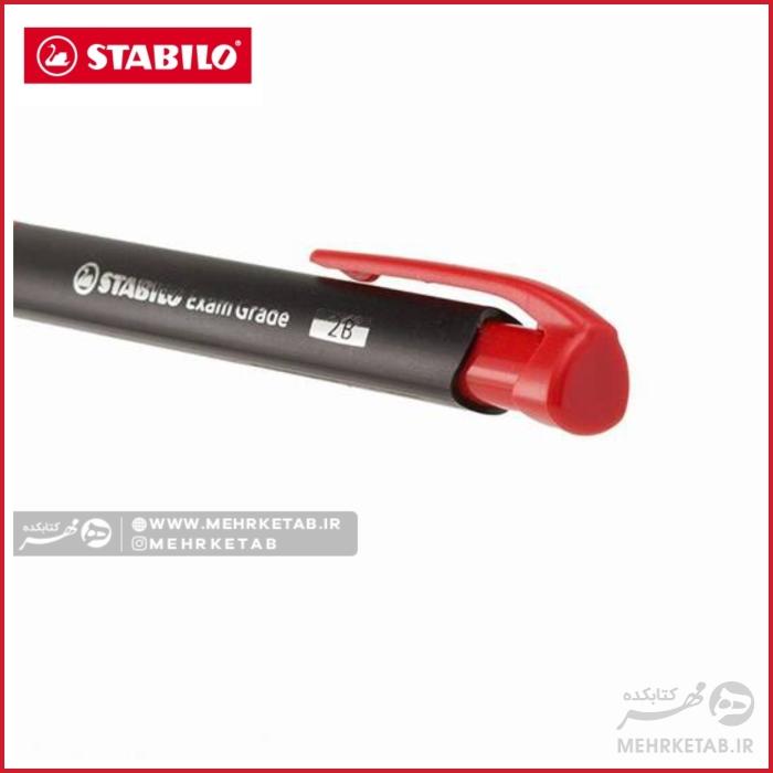 ست مداد مکانیکی با قطر 2 میلی متر استابیلو Stabilo Exam Grade Set - تصویر 3