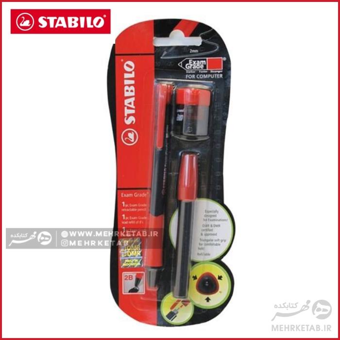 بلیستر مداد مکانیکی با قطر 2 میلی متر استابیلو Stabilo Exam Grade Set