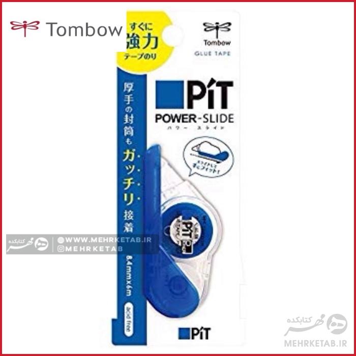 چسب نواری دو طرفه تامبو Tombow Pit retry Tape Glue - تصویر 2