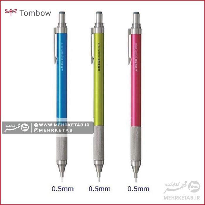 اتود تومبو (تامبو) فلزی ضخامت 0.5   Tombow Mono Zero mechanical pencil