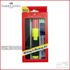 ست تحریر مدرسه ای فابر کاستل  Faber-Castell back to school essential set