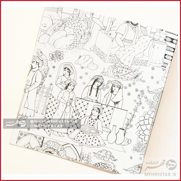 کتاب بوستان هنر - تصویر 2