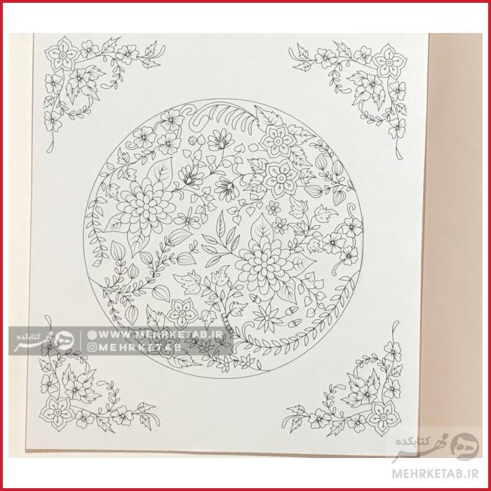 کتاب بوستان هنر - تصویر 3