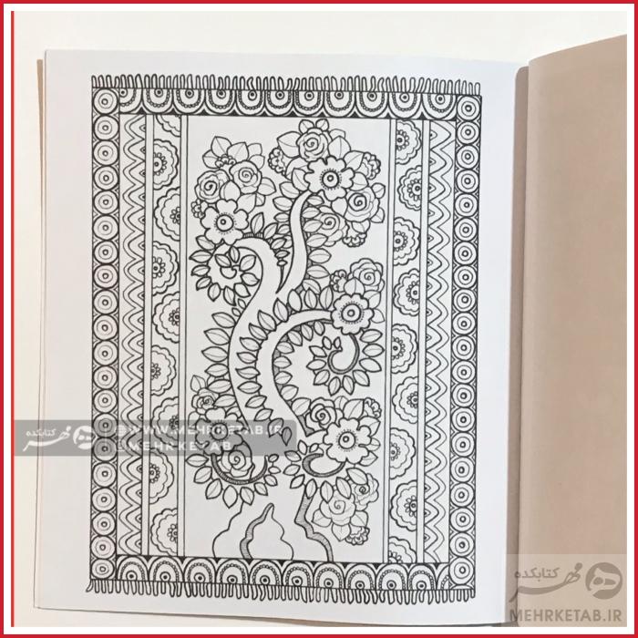 کتاب رنگ آمیزی بزرگسالان قالیچه ها - تصویر 3