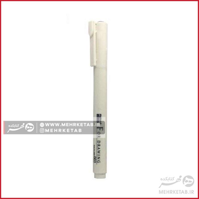 راپید ماروی یوشیدا