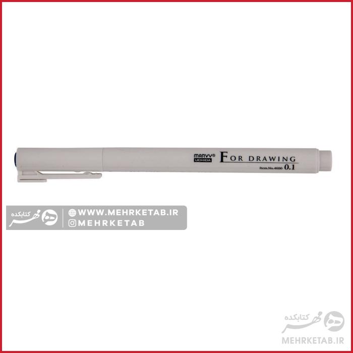 راپید ماروی یوشیدا - تصویر 5