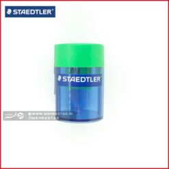 تراش مخزن دار مارس استدلر Staedtler mars Sharpener - سبز