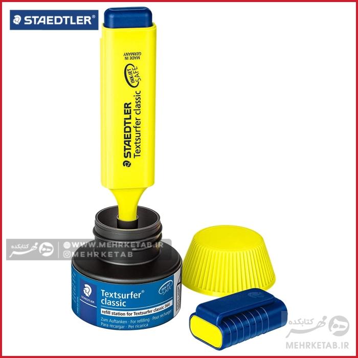 جوهر هایلایترکلاسیک استدلر  Staedtler Textsurfer® classic REFIL - تصویر 3