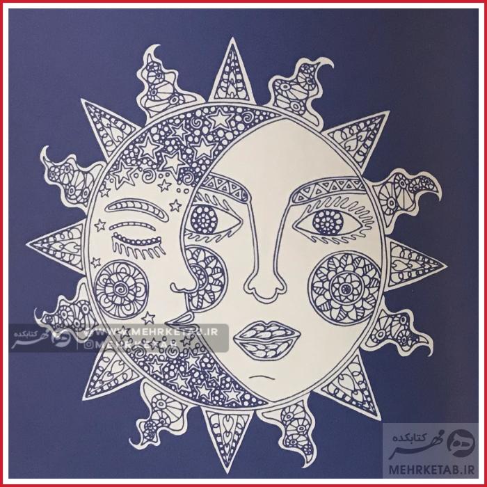 کتاب رنگ آمیزی آبی آرامش - تصویر 2