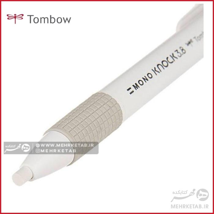 پاک کن مکانیکی تامبو ضخامت سه وهشت دهم Tombow Mono Knock 3.8 eraser - تصویر 4