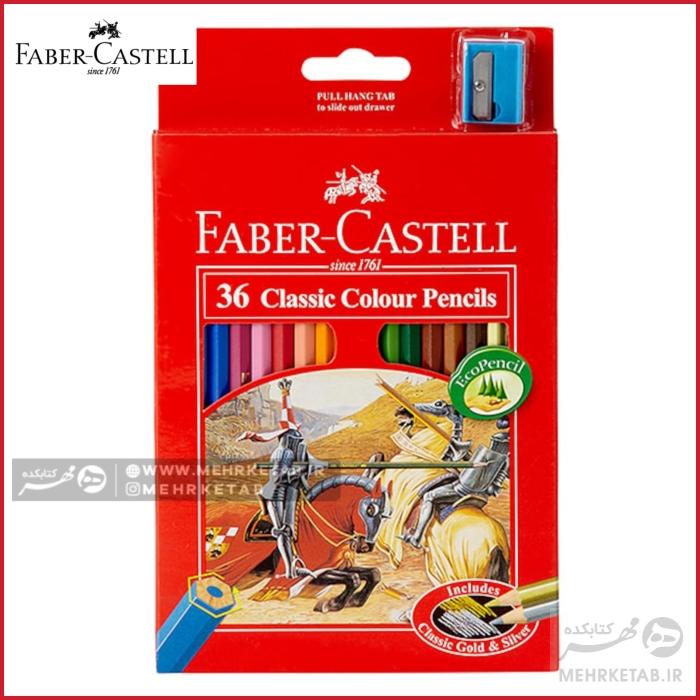 مداد رنگی ۳۶ رنگ فابرکاستل Faber Castell 36 Classic Colour Pencil's - تصویر 2