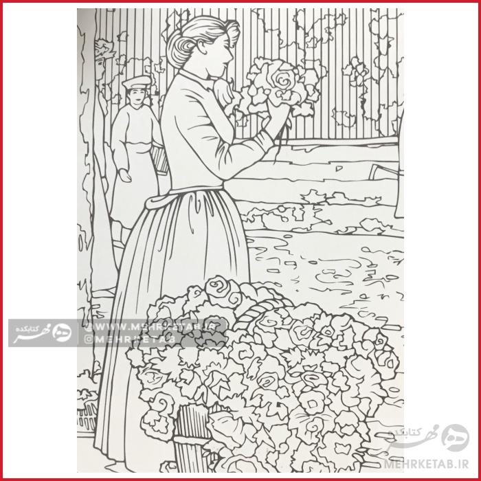 کارت های رنگ آمیزی (ایوان تماشا) - تصویر 4