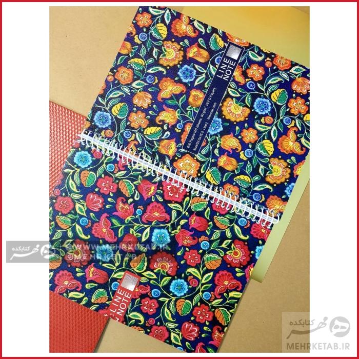 دفتر وزیری لاین نوت طرح گل های وحشی - تصویر 3