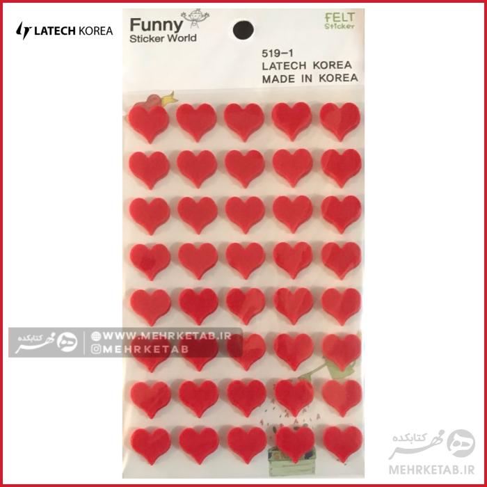 استیکر لاتک طرح قلب برجسته پارچه ای