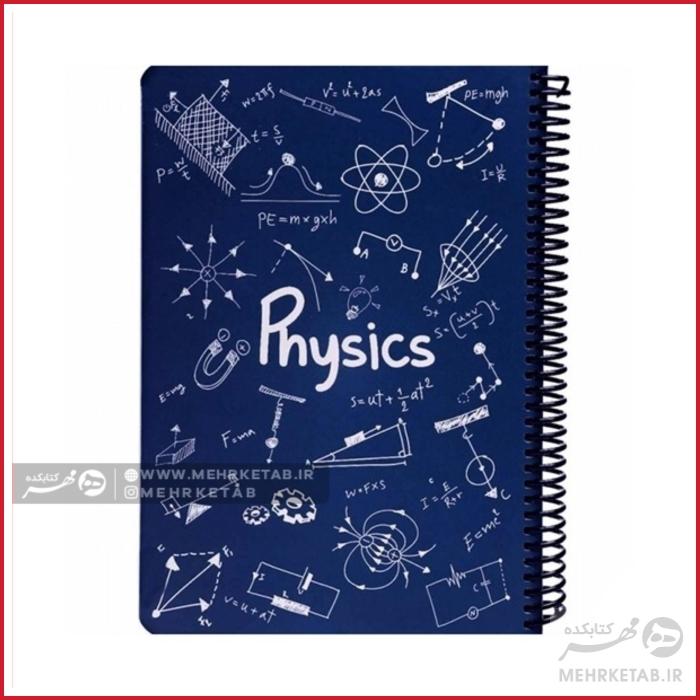 دفتر وزیری جلد سخت طرح فرمول های فیزیک 100 برگ