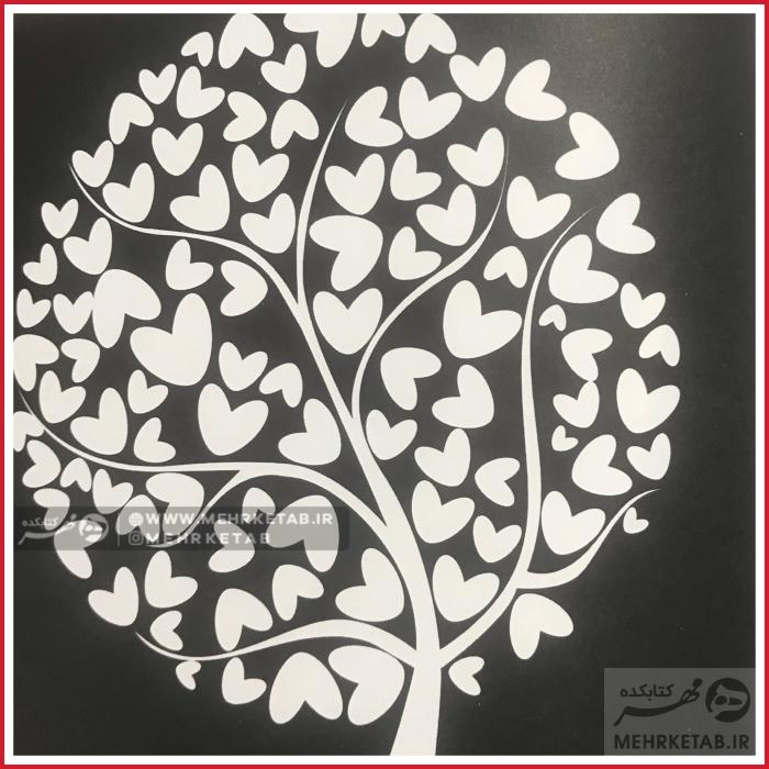 کتاب رنگ آمیزی بزرگسالان  جادوی طلایی - تصویر 5