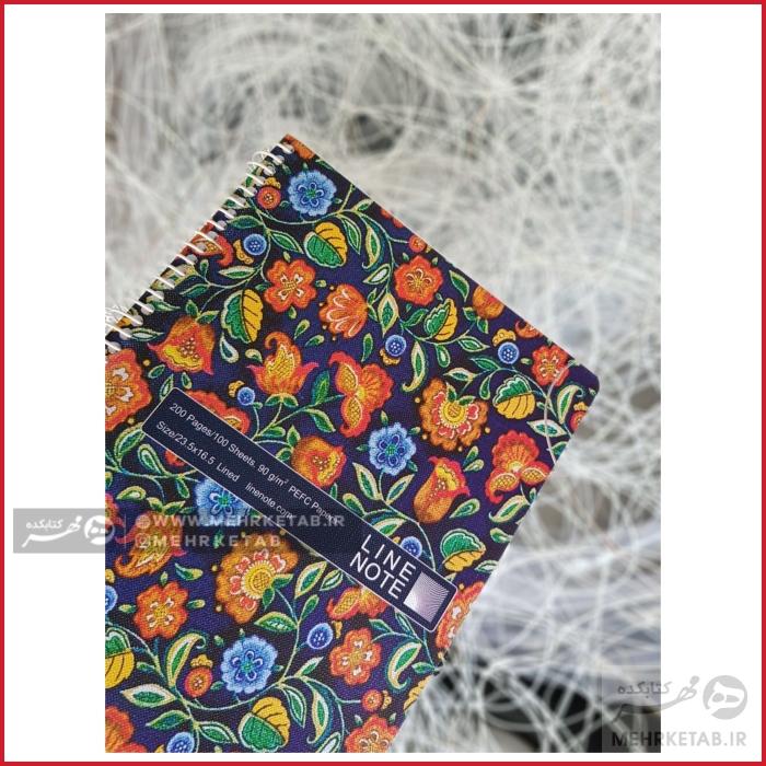 دفتر وزیری لاین نوت طرح گل های وحشی - تصویر 2