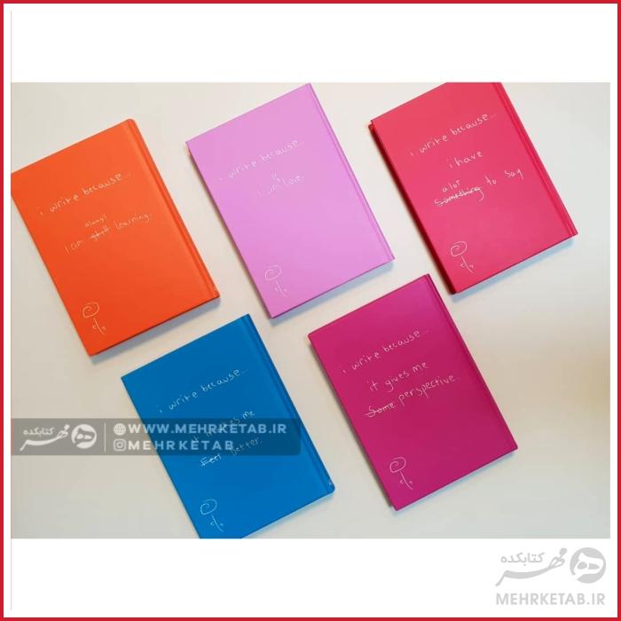 دفتر فانتزی جلد سخت سری من می نویسم I WRITE