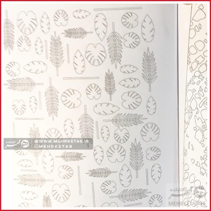 کتاب رنگ آمیزی بزرگسالان علم و مغز - تصویر 2