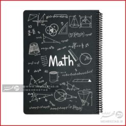 دفتر رحلی جلد سخت طرح فرمول های ریاضی 100 برگ