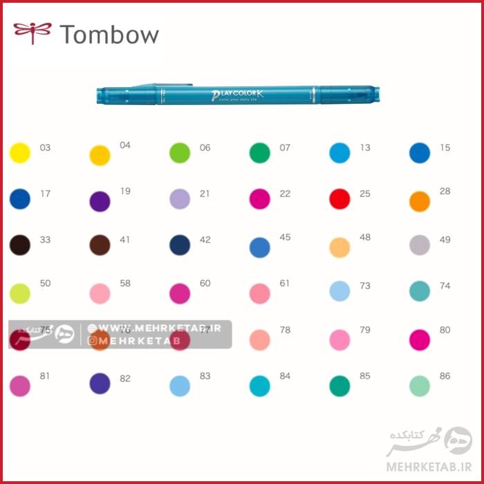ماژیک دو سر تومبوTombow  play color k Dual  Pen - تصویر 3