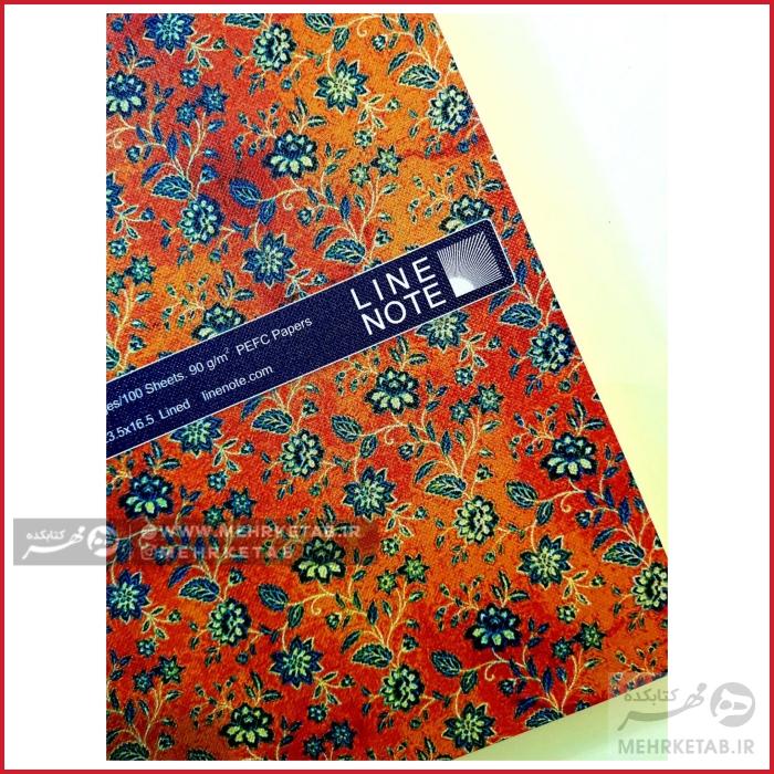 دفتر وزیری لاین نوت طرح گل های آتشفشان