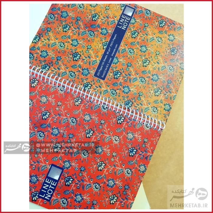 دفتر وزیری لاین نوت طرح گل های آتشفشان - تصویر 2
