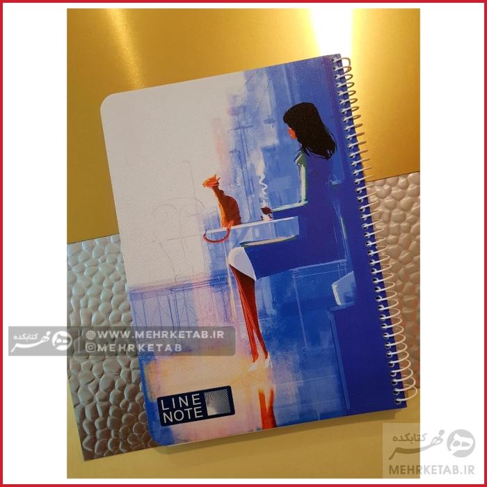 دفتر وزیری لاین نوت طرح کافه