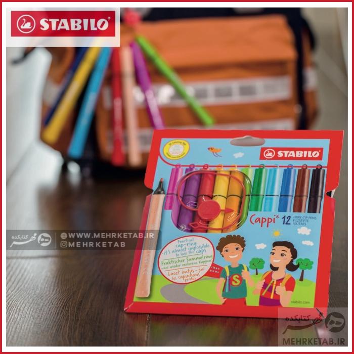 ماژیک12  رنگ بند دار استابیلو