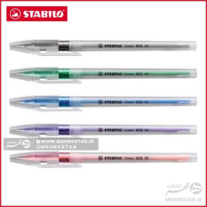بسته5 تایی خودکار استابیلو Stabilo Set of 5 liner 808