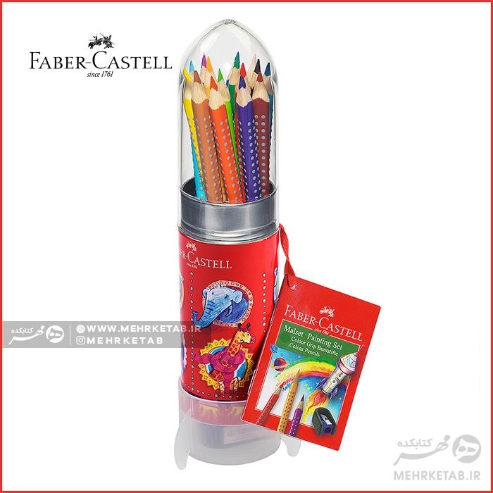 مداد رنگی گریپ بیست عددی جعبه فلزی استوانه ای فابرکاستل Faber-Castell Colour Grip Metal Rocket Set