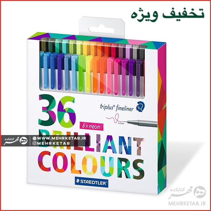 روان نویس نوک نمدی ۳۶ رنگ استدلر ( شامل 6 رنگ نئون)