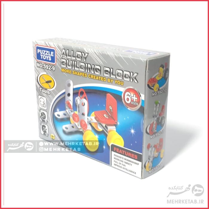 پازل فلزی 15 تکه فلزی - تصویر 2