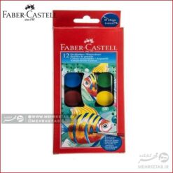 آبرنگ 12 رنگ فابر کاستل faber castell 12 colour watercolours