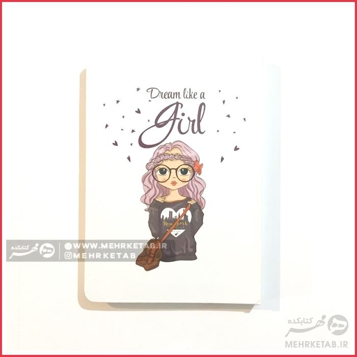 دفتر یادداشت سایز بزرگ طرح رویا - تصویر 3