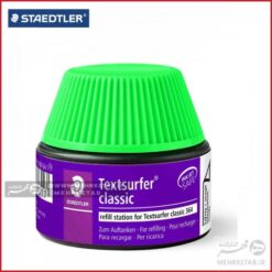 جوهر هایلایترکلاسیک استدلر  Staedtler Textsurfer® classic REFIL