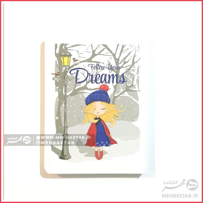 دفتر یادداشت سایز بزرگ طرح رویا - تصویر 2