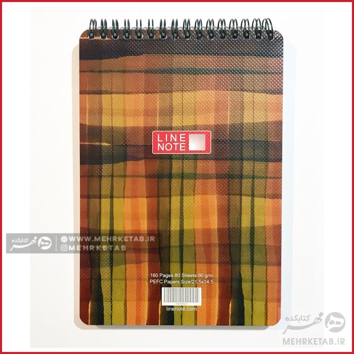 دفتر یادداشت لاین نوت طرح کوچه خوشبختی - تصویر 2