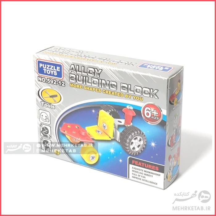 پازل فلزی 15 تکه فلزی - تصویر 4