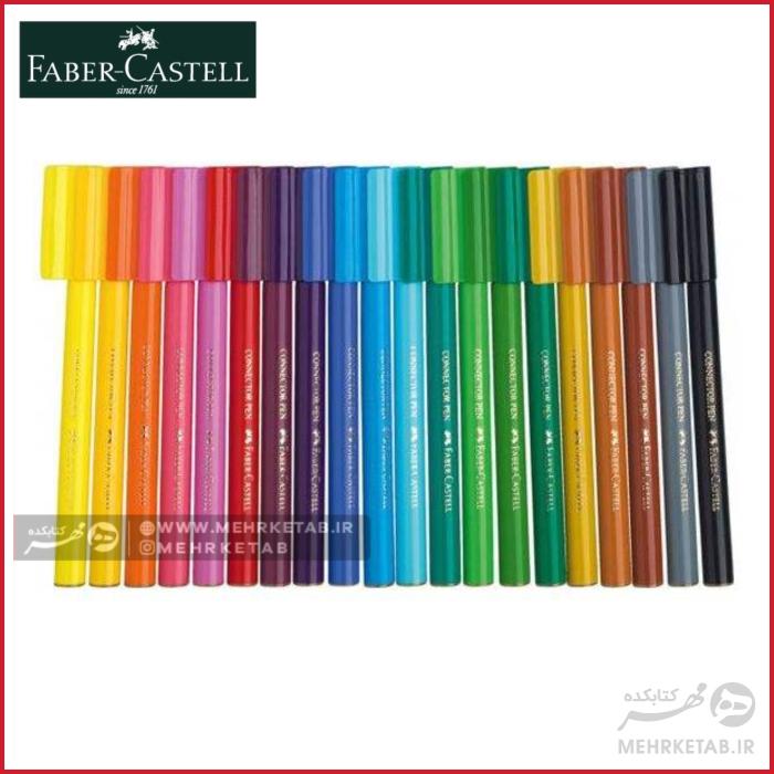 ماژیک 20 رنگ در چسبان فابر کاستل Faber castell 20 fibre tip colour marker - تصویر 2
