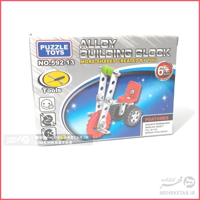 پازل فلزی 15 تکه فلزی