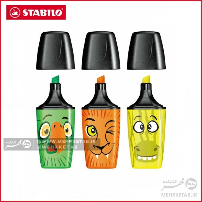هایلایتر مینی استابیلو بسته سه عددی STABILO 3 mini BOSS ORIGINAL funnimals